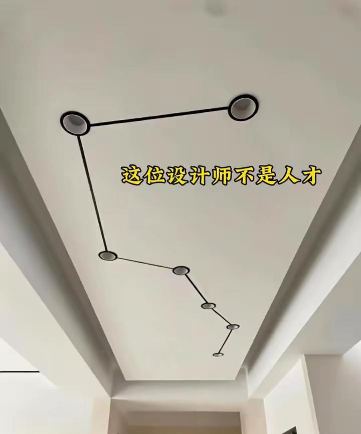 北斗七星在天花板