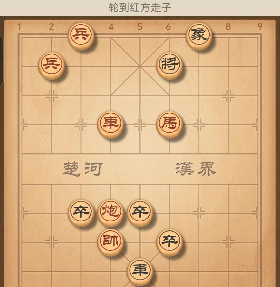 有没有谁先走谁输的残局呢？你见过谁先走谁输的残局吗？分享到评论区大家看看，此残局