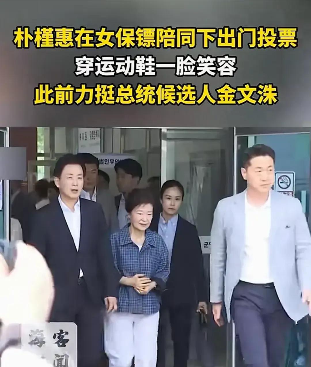 明知不可为而为之！
朴槿惠选择支持金文洙，这一点看起来很反常！因为所有人都知道即