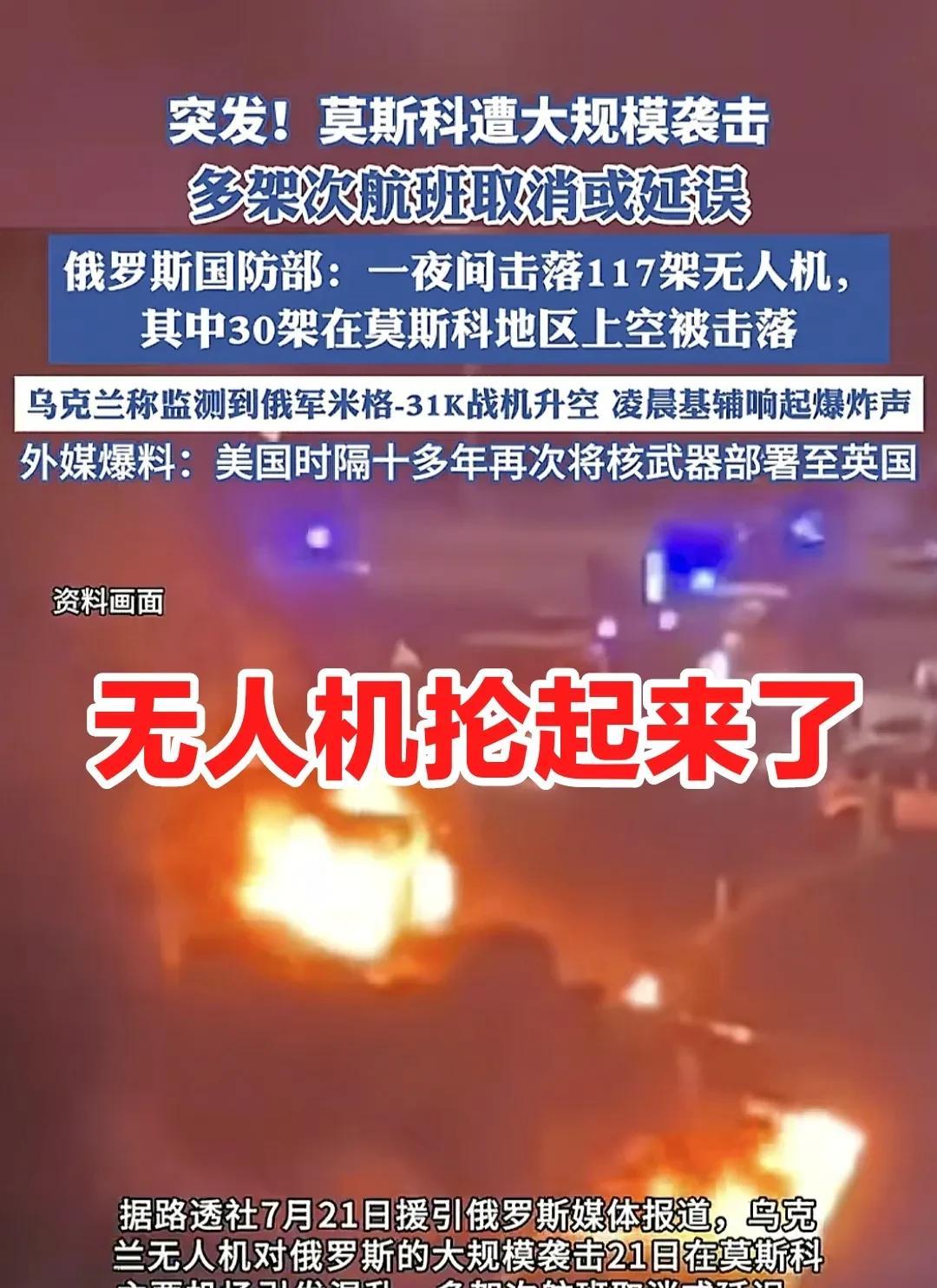 自从乌克兰将无人机实现落地本土化大规模生产，这军工产量上来了以后，各方面都均衡了