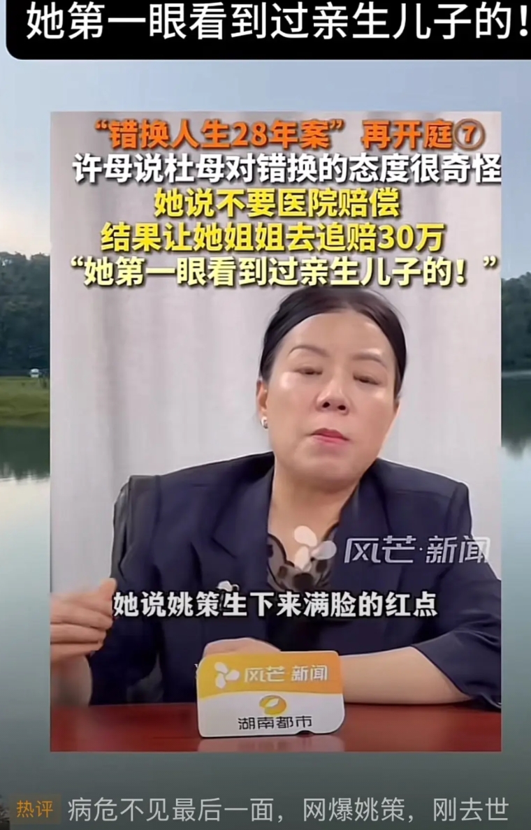许敏接受芒果台采访，又爆了两个关键问题，一个当地网友表示自己知情，


第一个问