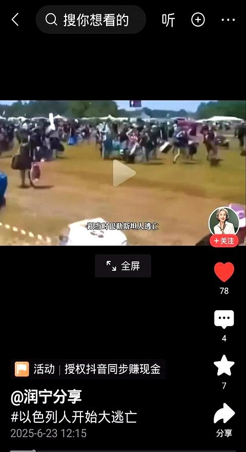 伊朗伊拉克咋不一样











谁都记得当年美国人怎么收拾伊拉克吧？那