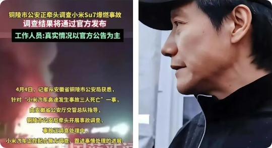 人教人教不会，事教人，一次就教会！
小米和雷军现在总算是知道这个道理了。
雷军三
