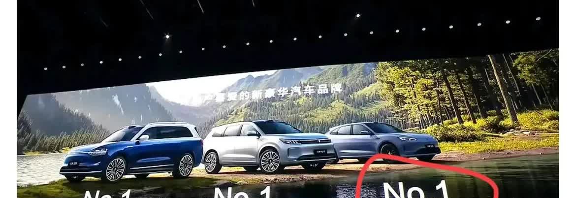 友商：“XXX国产品牌单车均价第1！”
仰望U8：“弱弱的问一句，我不是国产品