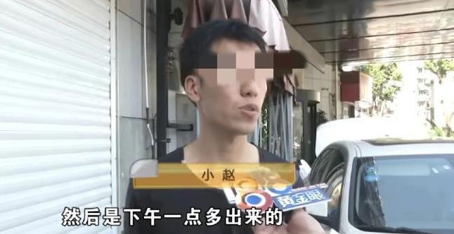 “卫生堪忧！”7月7日报道，浙江绍兴，男子去找异地恋女友，晚上两人花289元订了