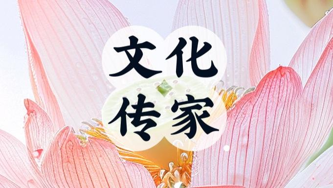 《礼记》解读：大同就是，对得起社会，对得起自己