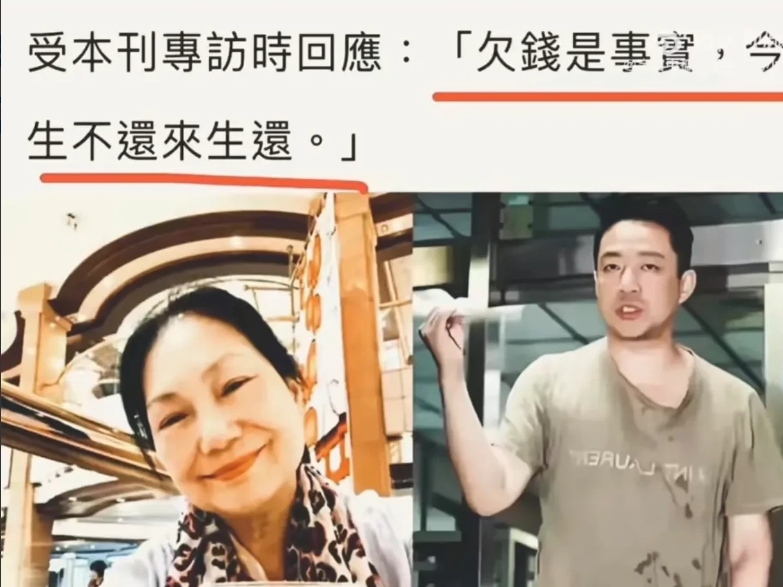 一大早又看到s妈的宣言：今生不还来生还！…
看来s妈是铁了心的要追讨汪小菲还没有