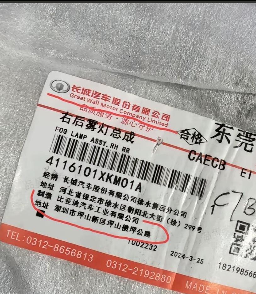 比亚迪估计要笑醒了，越来越多的车企宣布：供应商账期为60天。要知道，比亚迪除了是