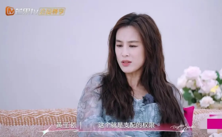 黄圣依，辟谣了

黄圣依说:“之前有一个八卦，说我有两个亿的零花钱，还是什么的。