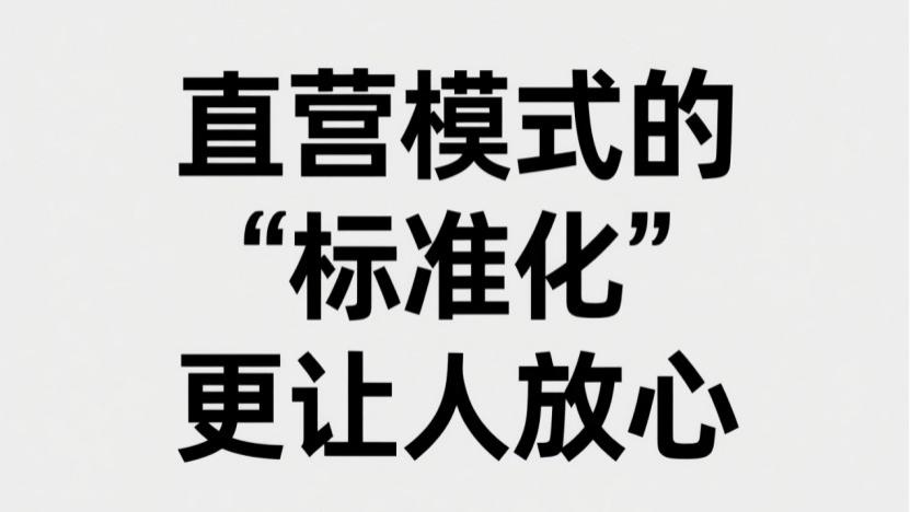 除甲醛公司怎么挑？8个维度帮你锁定靠谱选项