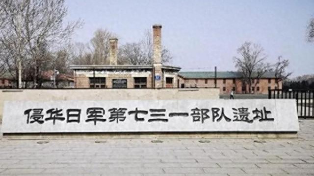 女子731陈列馆内嬉笑！被制止后反骂劝阻人，还要报警和人家拼命