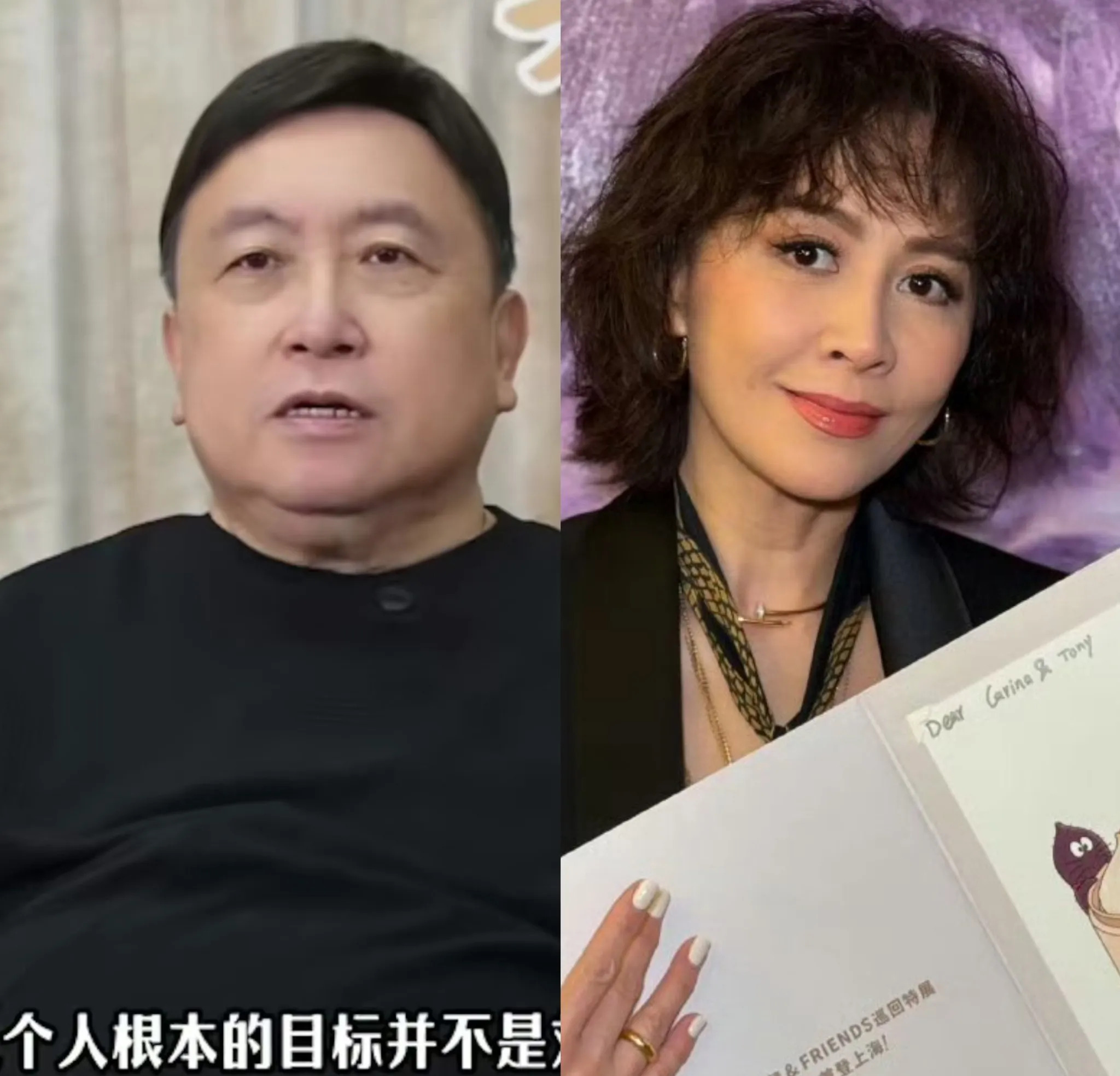 王晶炒作刘嘉玲旧闻惹争议











王晶最近摊上大事了！他竟然在综艺