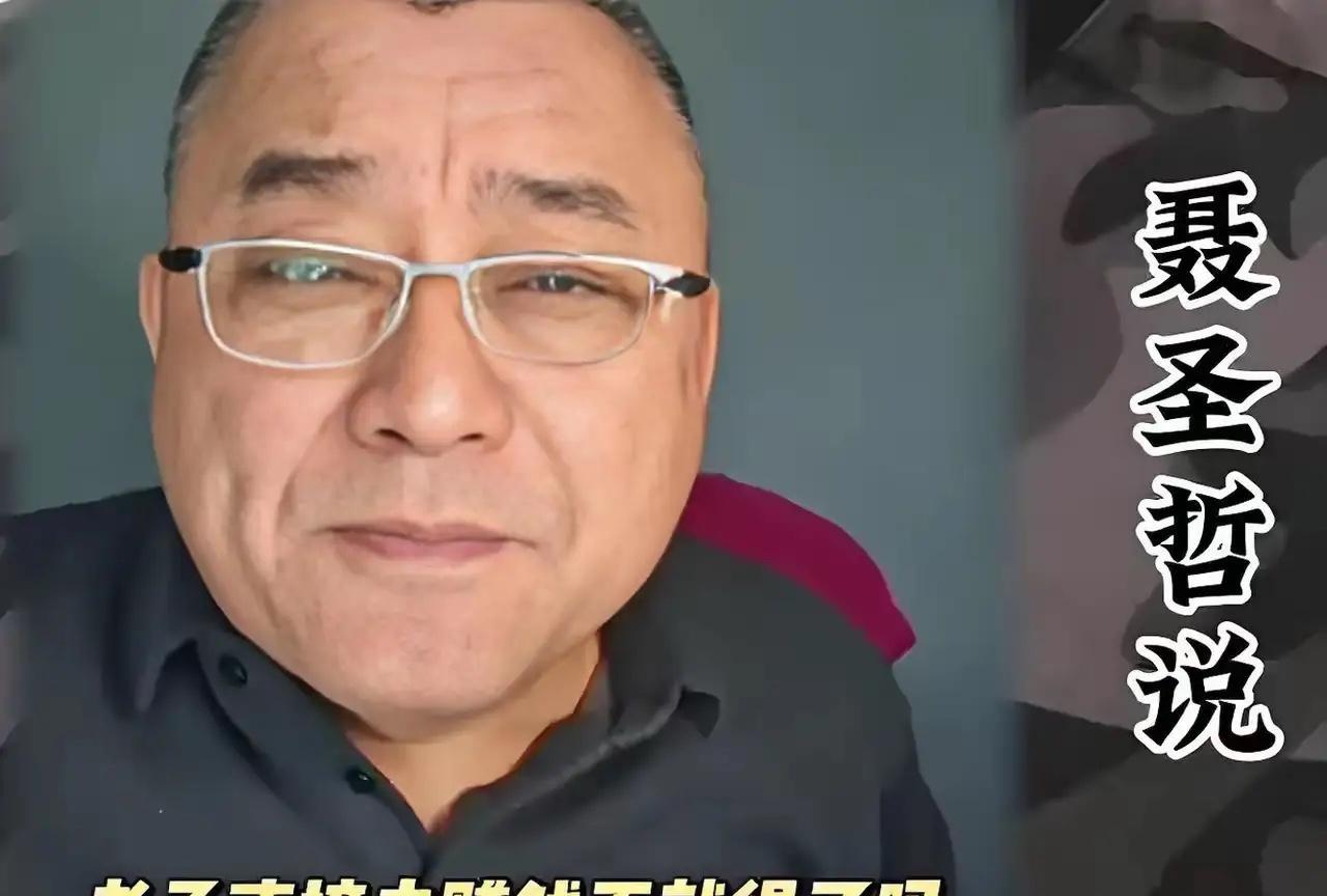 万万没想到，聂圣哲竟被同济大学打脸了！自诩文化人的聂圣哲也被他引以为傲的“教授”