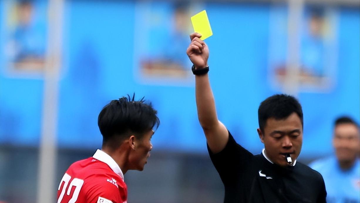 禁足名单为何仅1名裁判？公职身份更为谨慎，退赃未被公开处理