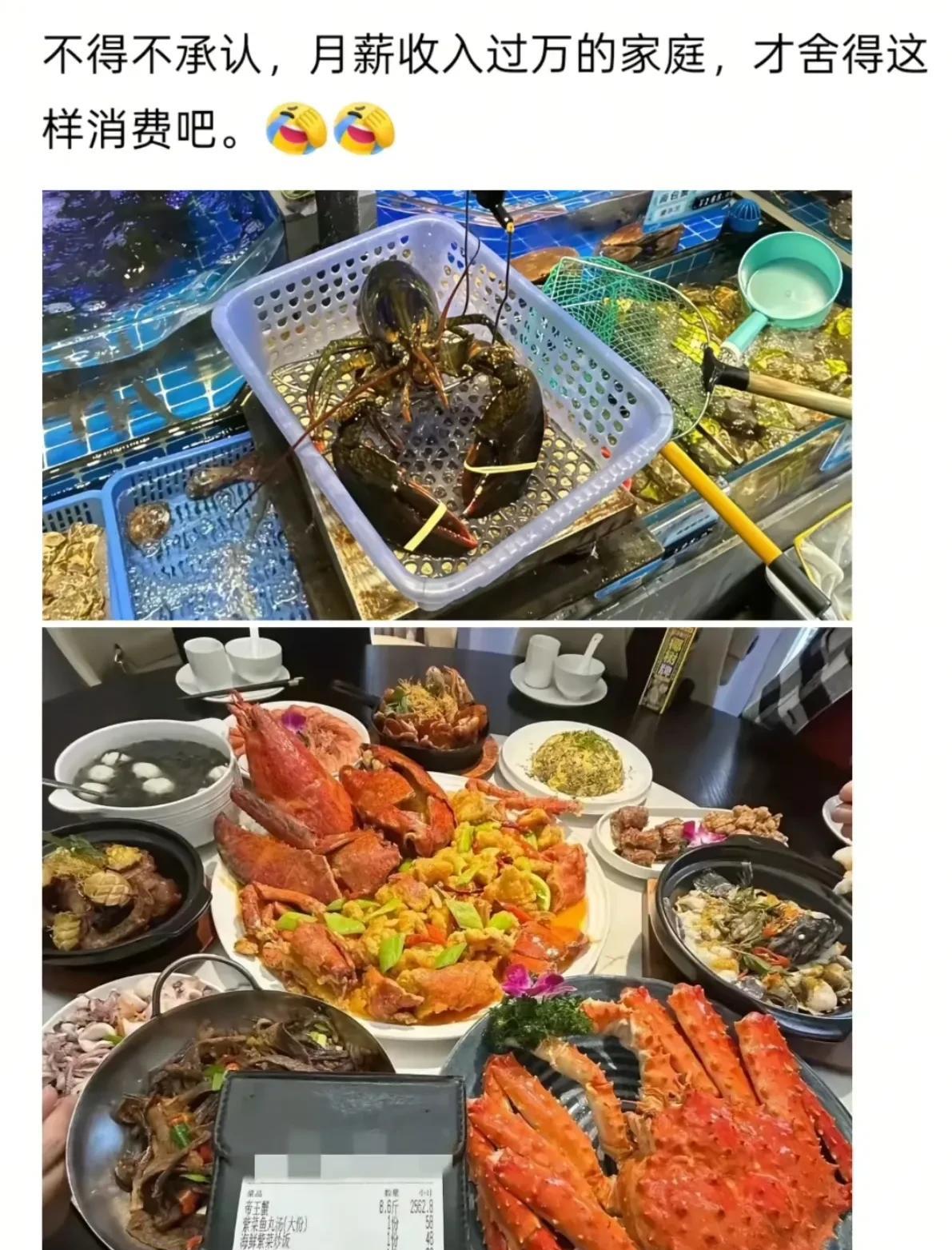 日薪过万可能是这种消费，月薪过万还是算了吧，连想都不敢想吧？！
        