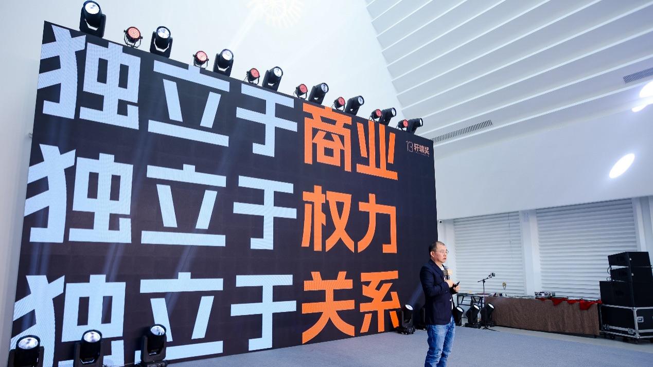 第十三届轩辕年度盛典落幕，“年度汽车”“十佳汽车榜单”揭晓