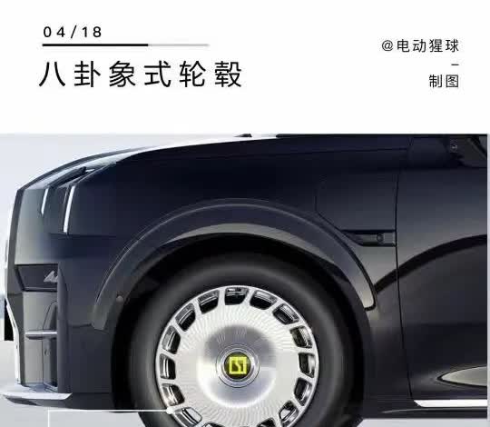 上次是水火卦，这次是八卦式轮毂，我数了数十六个洞[捂脸]
