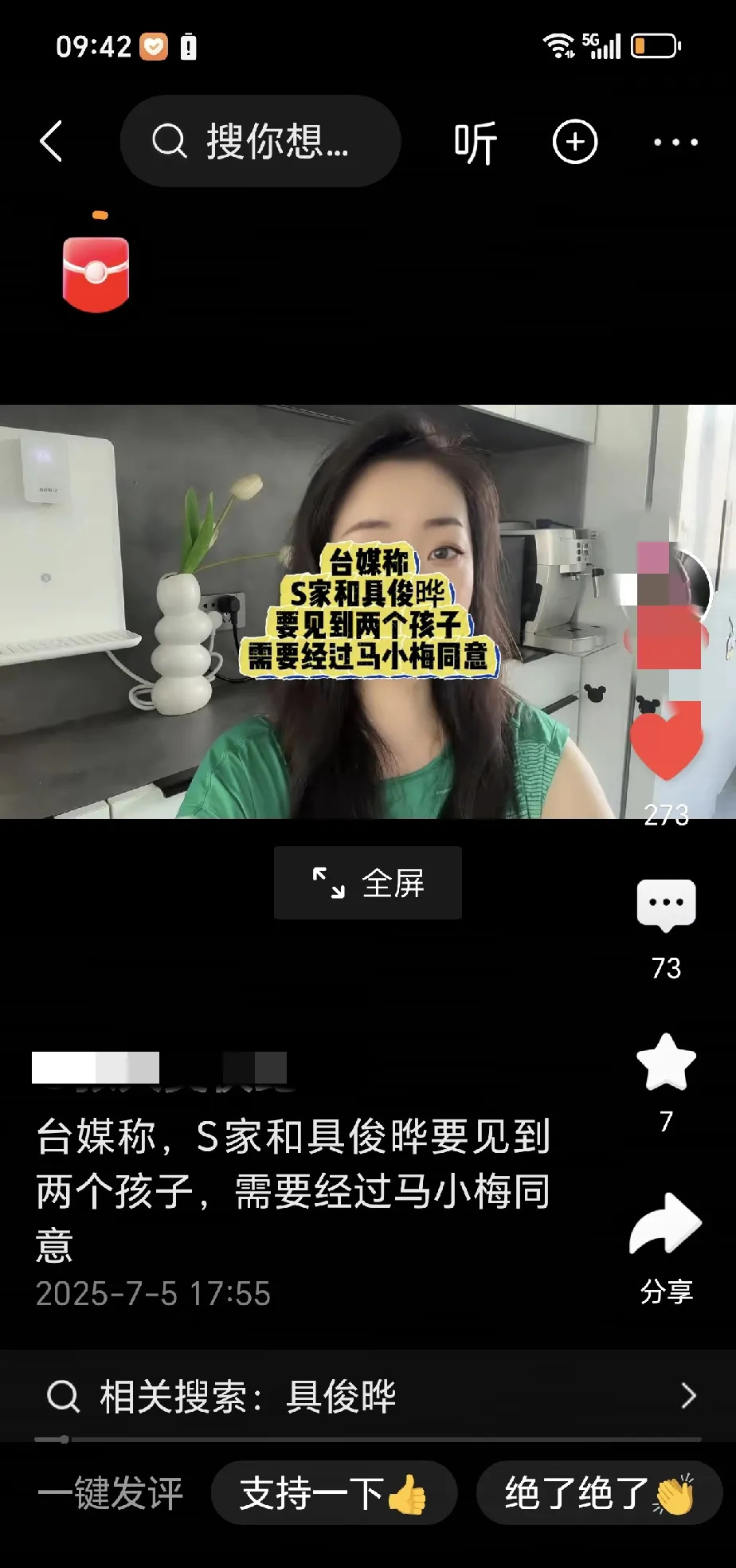 继父外婆小姨，都想从孩子身上捞钱











天呐！这家人也太离谱了吧