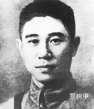 1941年，方天升任十八军军长，他为了控制部队心狠手辣，导致参谋长梅春华被枪决，