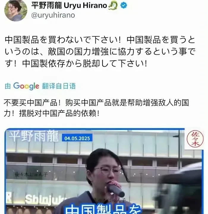 警惕部分日本人抵制中国货











有没有搞错？一边赚着中国游客的钱
