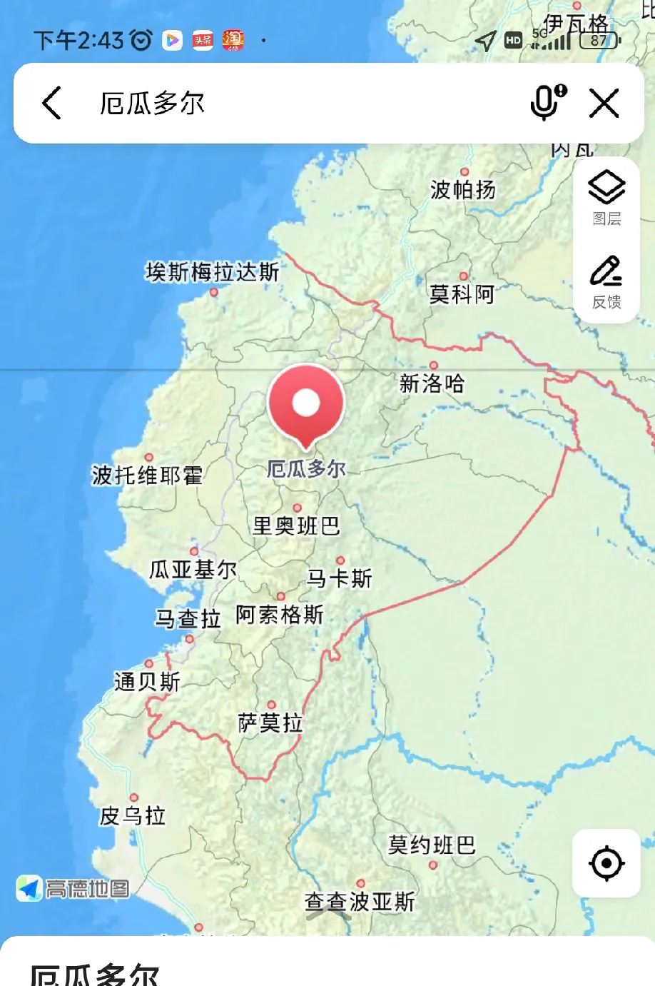 一个你可能不了解的南美国家











---










