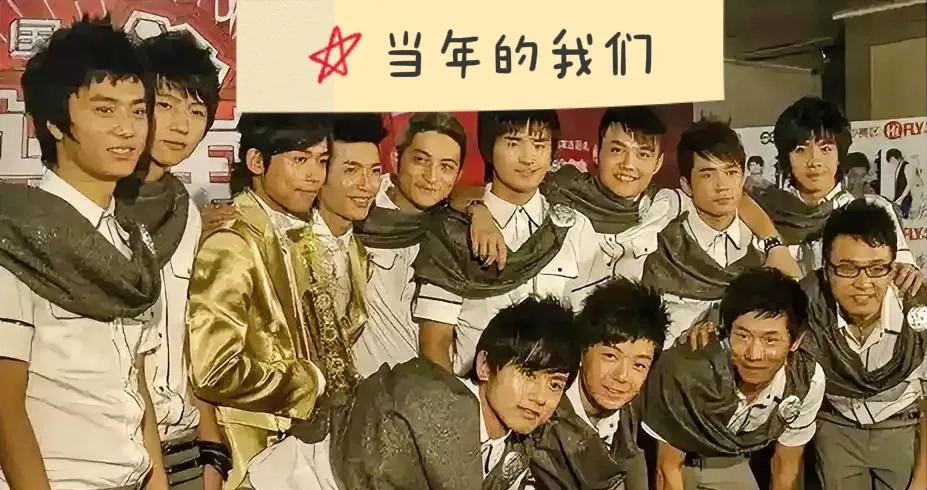 07快男现状各不同











07届快男的命运真是让人感叹！有人拿了