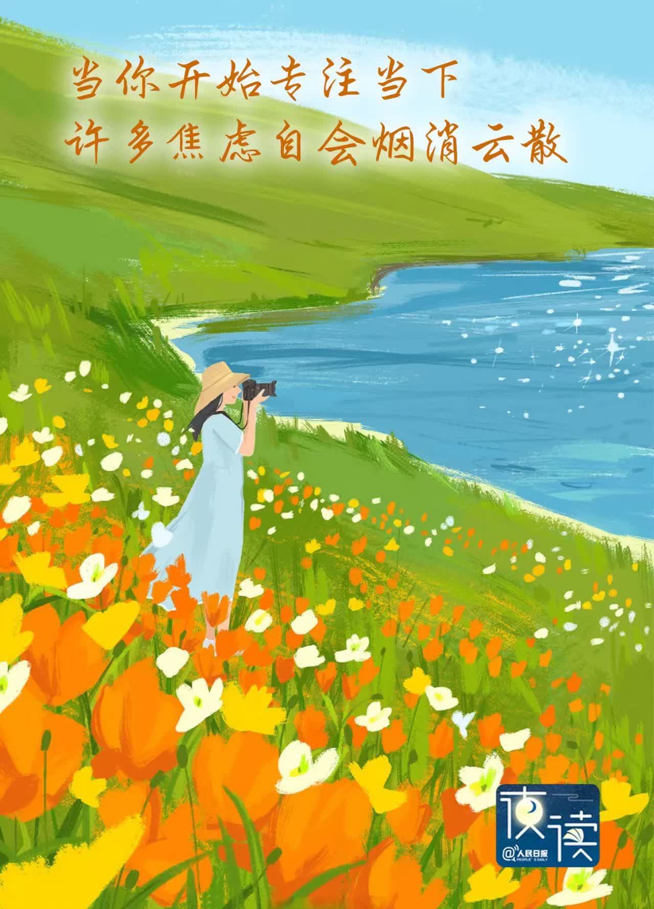 【  | 应对焦虑可以很简单】总有人问，焦虑时要做多少努力才算足够？那些看似微小