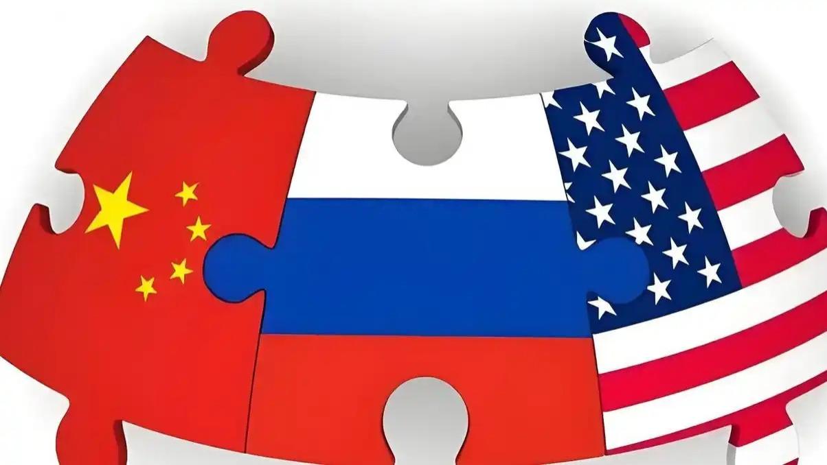 中美俄三足鼎立的“不等边三角形”