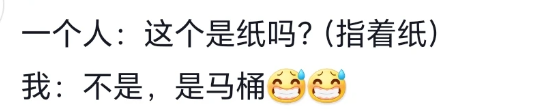 有时候真的很无语