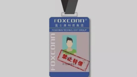 厂牌丢失了怎么挂失、补办？