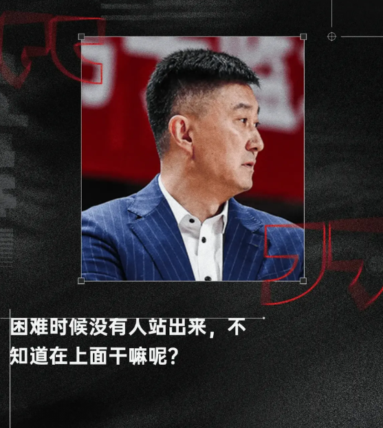 再次装13失败，细数本赛季杜锋在球迷眼里的“三宗罪”

1、换人政策:不管任何对