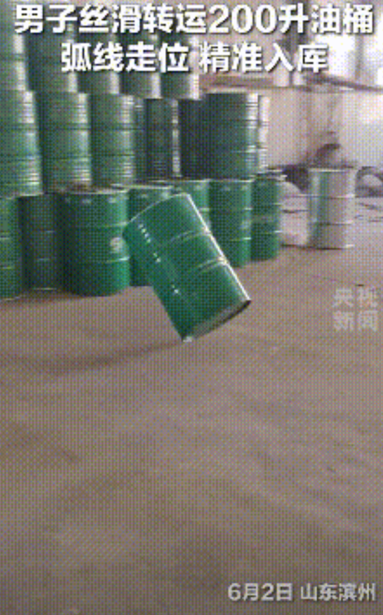 “这个男子火到央视了！”山东滨州，一男子转运200升油桶不用搬，两手轻轻转动油桶