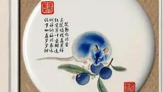 "什么？一只老鼠值几万？揭秘景德镇天价青花瓷！