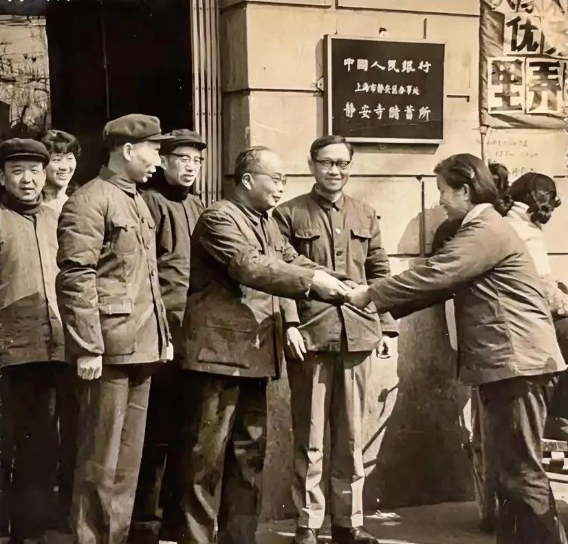 中国人民银行静安寺储蓄所
银行领导感谢做好事的储户
#上海银行#