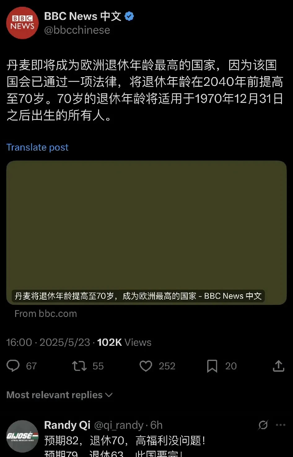 丹麦人要干到70岁才能退休











天呐！丹麦这个福利好到爆的国家