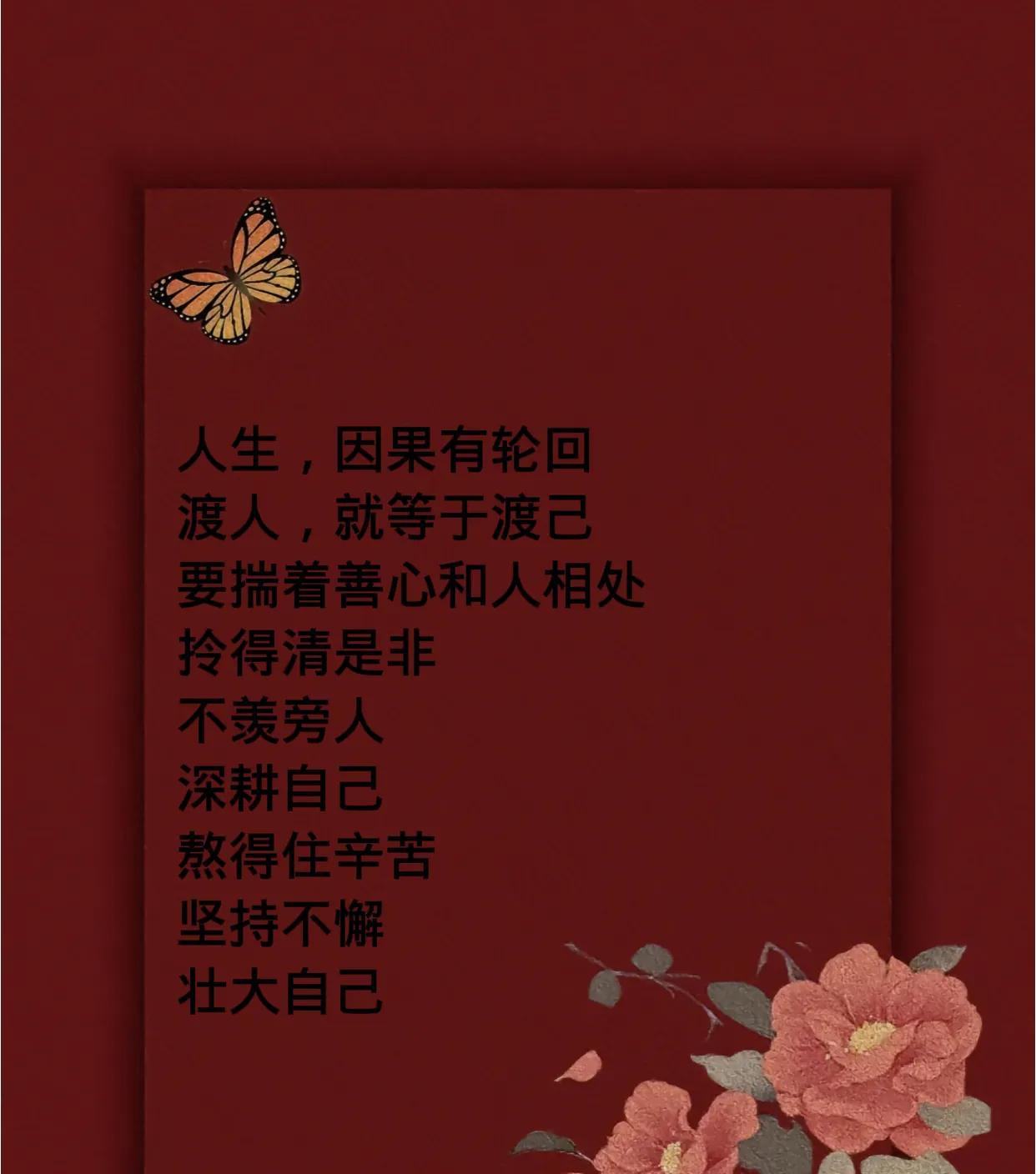 昨晚做了一个梦
梦到一个陌生的老者跟我说
我要行大运了
梦很清晰
醒来都这段记得