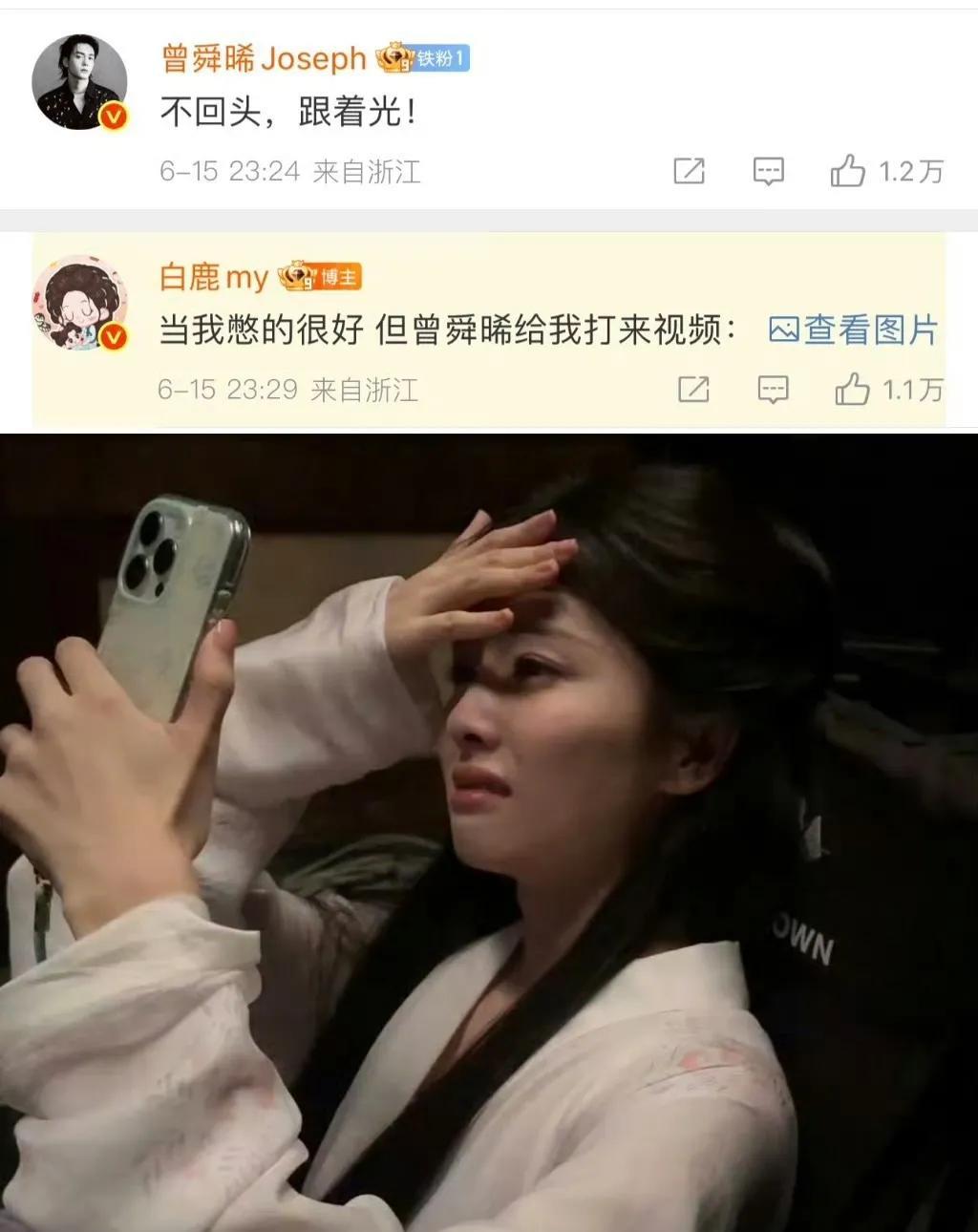 白鹿“爆哭”！！
看的出来白鹿压力非常非常大，如果《临江仙》不破万，后果不敢想[