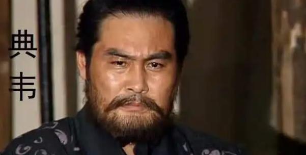 三国中曹操哭典韦和郭嘉，是一代枭雄的真情流露？还是逢场作戏
典韦以勇猛闻名，濮阳