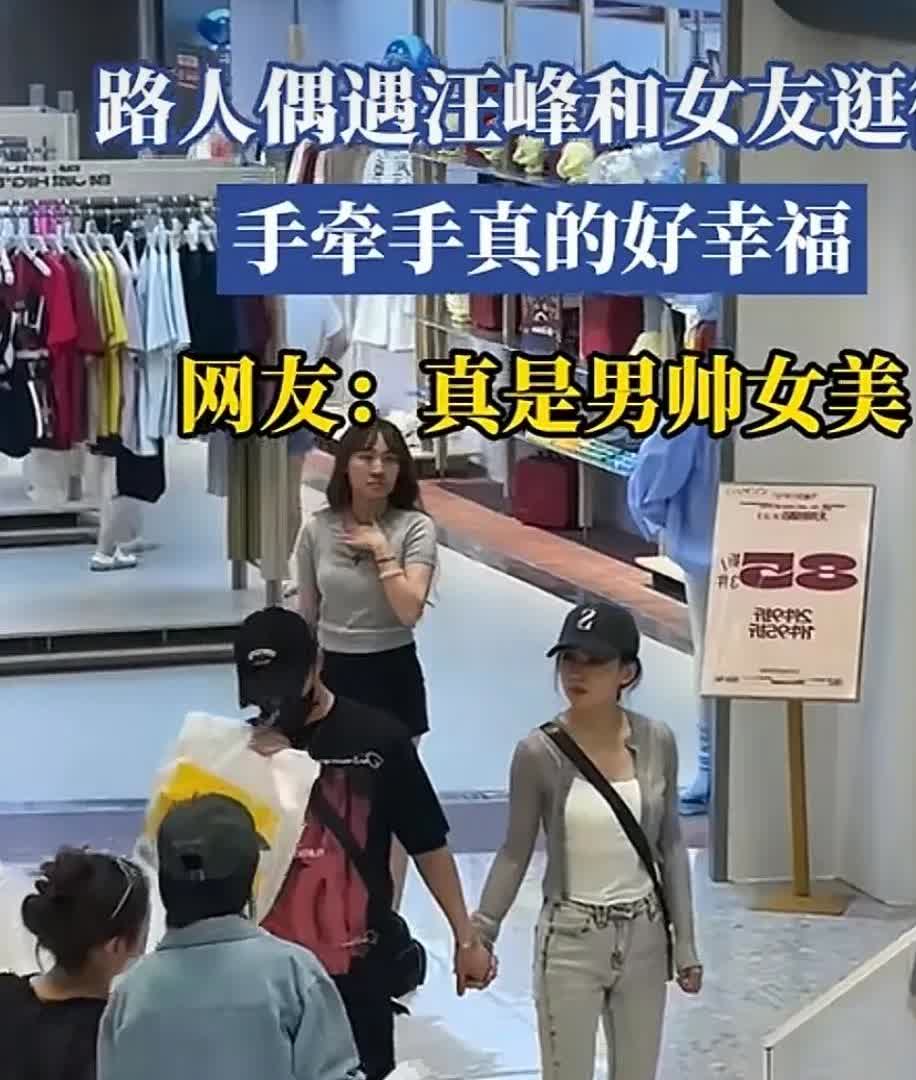 不知道为啥看到汪峰和森林北牵手的时候，还是很难过，替章子怡难过，要知道，章子怡为