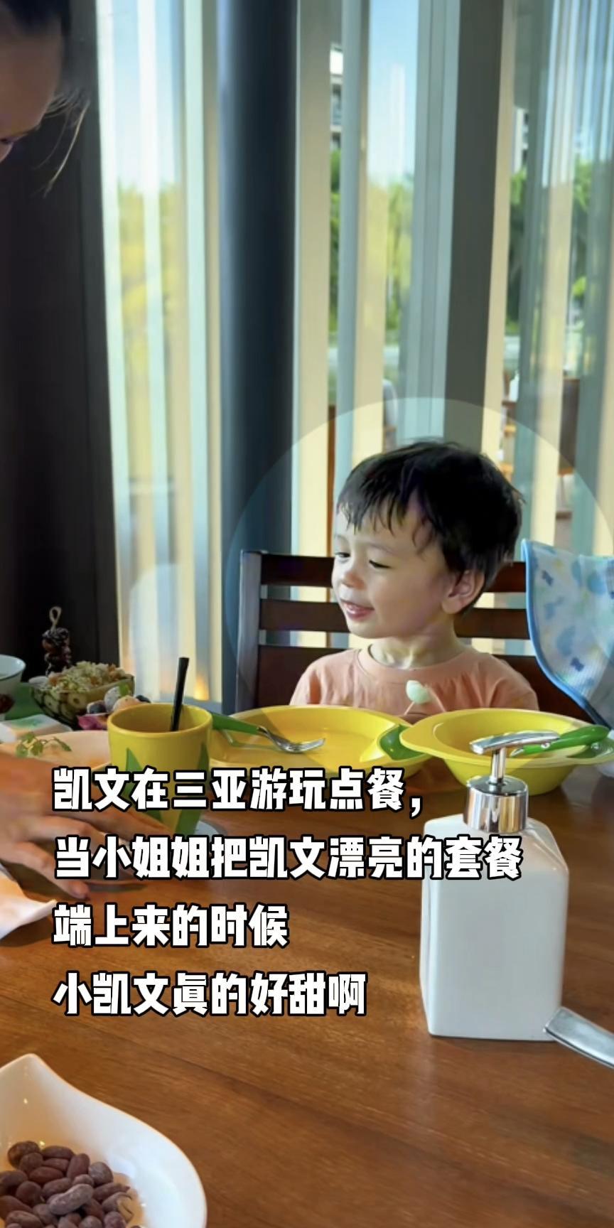老天奶啊，小凯文也太甜了吧，这样子好想rua一口#小黄远嫁美国