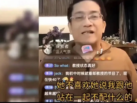 郎咸平对老宗后宫一通义愤填膺的胡说八道后，直播间原地封号了[捂脸]他的原话就是：