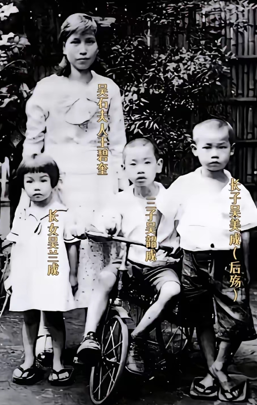 吴石夫人真实照片，
电视剧演员选得挺好，
相似度很高。