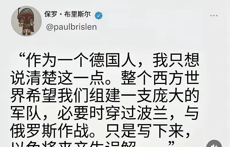 咦，时隔八十年，德国依旧是欧洲的希望！
靠着北约框架的约束，老美阉割了欧洲军事力