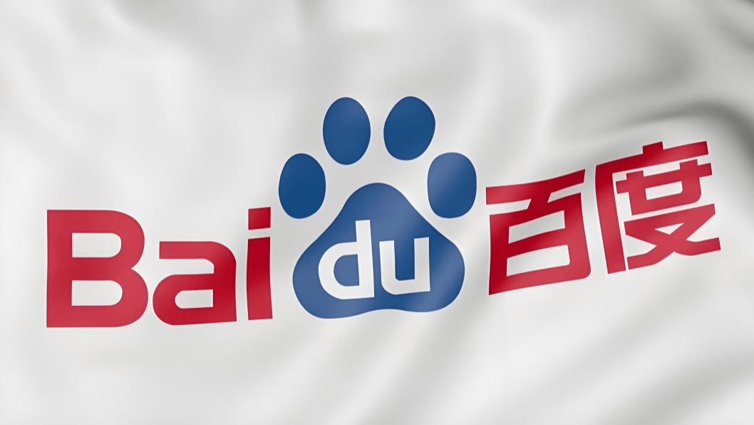 独家｜百度AI ToC业务出现新调整，文心App迎来换帅