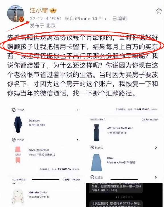王伟忠这番话算是把大S离婚那点事儿给捅明白了。 三年前大S铁了心要和汪小菲离，汪