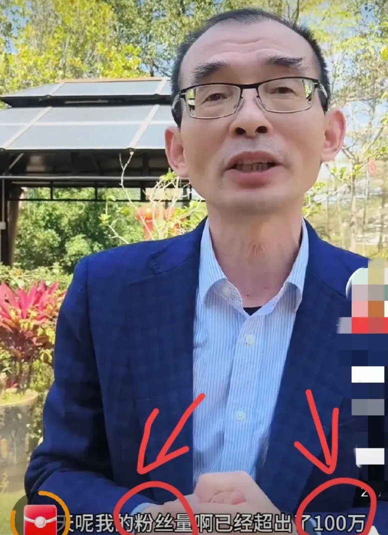 他才是最有正能量的网红
54岁的老人，抖音粉丝破百万
年收入超一亿元，居然还声称