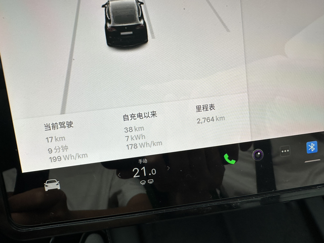 能耗怎么降低
昨天和今天都发现掉电特别快，今天刻意算了一下，里程增加80km左右