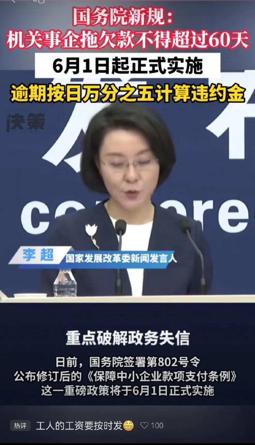 那天跟老婆说，你要不要把下面几张截图发给某学校总务科的负责人？友情提醒一下，如果