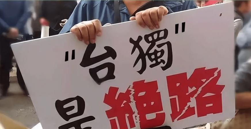 “‘台独’好日子到头了！”从本月开始，中国大陆就已经接手台海安全巡视，中国海警局