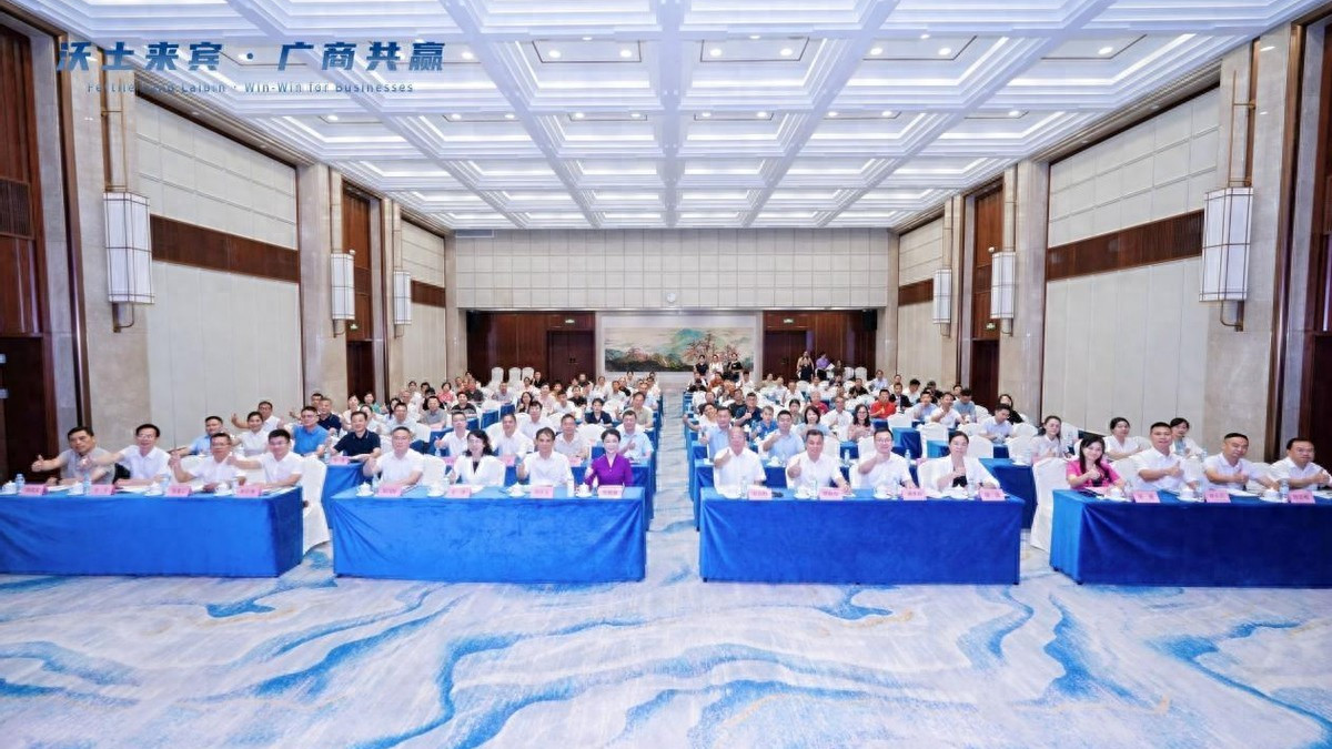 “沃土来宾·广商共赢” ——来宾市现代农业招商大会构建粤桂农业协作新生态
